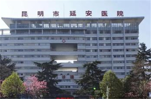 昆明市延安醫(yī)院美容科收費(fèi)貴嗎？價(jià)目表詳情一覽，吸脂科普解答，附案例