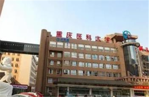 重慶醫(yī)科大學(xué)附屬醫(yī)院整形美容科割雙眼收費(fèi)貴不貴？案例圖分享，速來圍觀