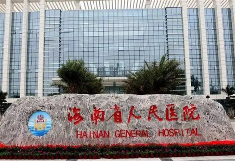 海南省人民醫(yī)院整形美容外科怎么樣？內(nèi)切去眼袋術(shù)前術(shù)后對比照分享