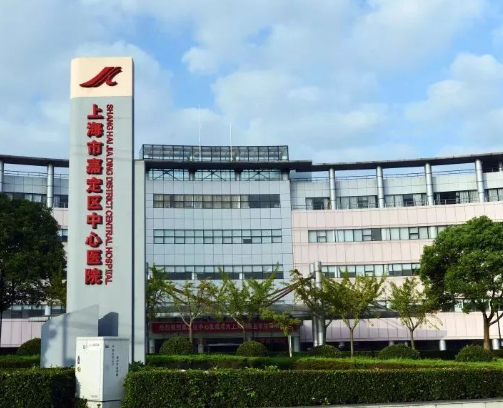 上海市嘉定區(qū)中心醫(yī)院口腔科，牙齒種植一顆多少