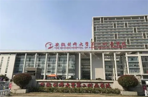 安徽醫(yī)科大學第二附屬醫(yī)院整形美容中心技術怎么樣？醫(yī)生技術測評+2023價格表