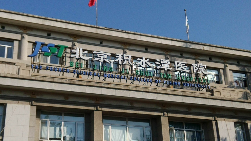 北京積水潭醫(yī)院燒傷整形科怎么樣？隆胸手術(shù)前后果分享