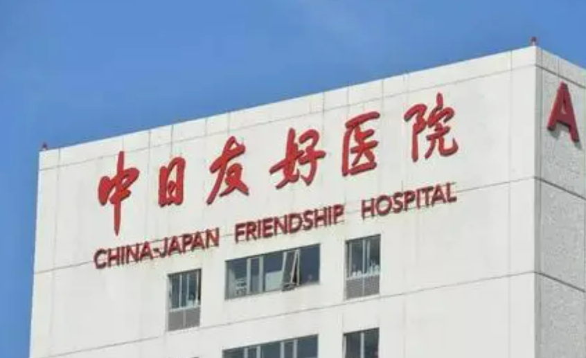 中日友好醫(yī)院整形外科隆鼻對比圖真實案例分享＋整形價格表