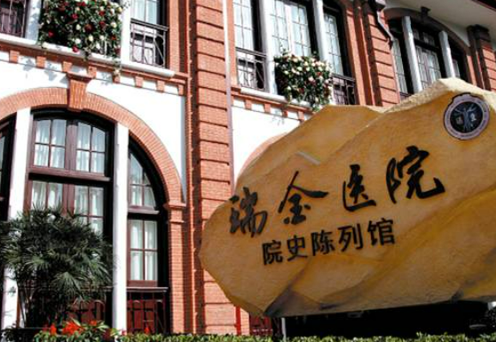 上海交通大學醫(yī)學院附屬瑞金醫(yī)院灼傷整形科怎么樣？真實案例圖分享