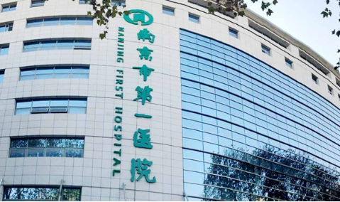 南京市第一醫(yī)院整形科，大腿吸脂術(shù)后一年案例