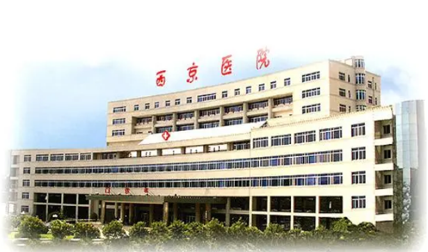 西京醫(yī)院整形外科怎么樣，整形手術(shù)價格一覽表+案例