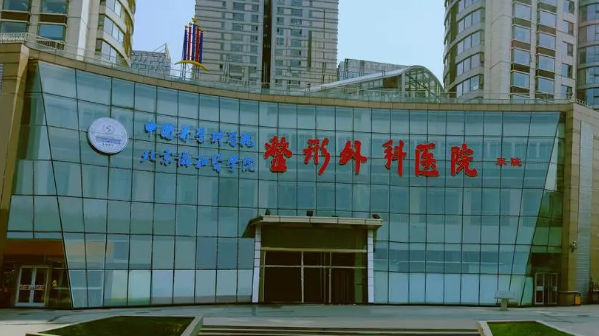 中國醫(yī)學(xué)科學(xué)院整形外科醫(yī)院整形科怎么樣，吸脂案列分享速看