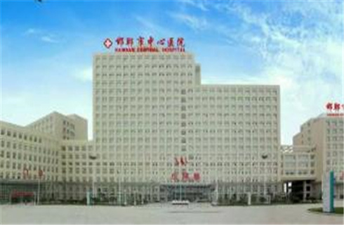 邯鄲市中心醫(yī)院整形科雙眼皮價(jià)格貴嗎？技術(shù)口碑在線，點(diǎn)擊看詳情