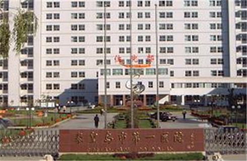 秦皇島醫(yī)院整形美容科吸脂瘦腿案例真實(shí)嗎？科普問(wèn)答解析，醫(yī)院實(shí)力介紹