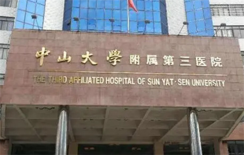 中山大學(xué)附屬第三醫(yī)院整形美容科收費(fèi)合理嗎？點擊看技術(shù)實力，隆鼻案例