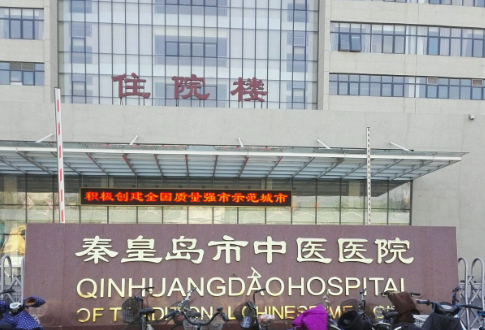 秦皇島市第一醫(yī)院整形科可靠嗎？隆鼻術(shù)后恢復(fù)效果分享