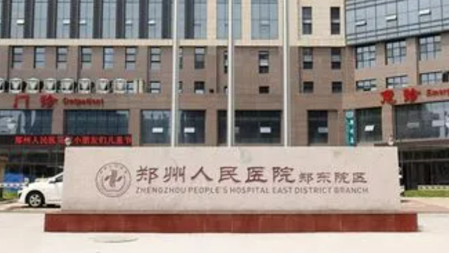 鄭州人民醫(yī)院鄭東院區(qū)醫(yī)學(xué)美容中心隆胸有沒有后遺癥，術(shù)后案例分析+醫(yī)生解答