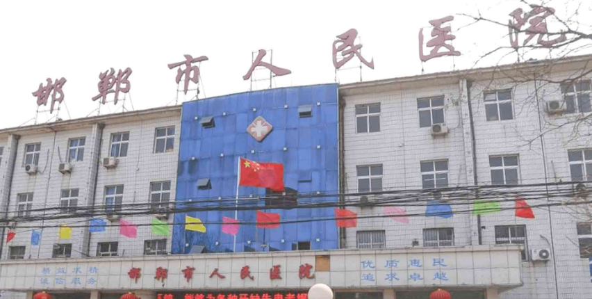 邯鄲市人民醫(yī)院整形外科假體隆鼻怎么樣？點擊查看