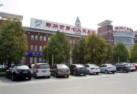 鄭州市第七人民醫(yī)院美容皮膚科祛斑怎么樣？黃褐斑調(diào)節(jié)過程