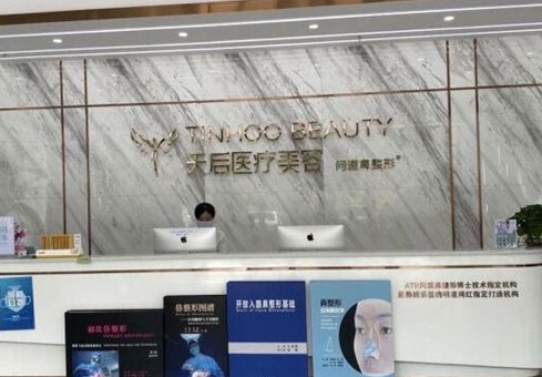 東莞天后醫(yī)療美容，你知道雙眼皮案例嗎