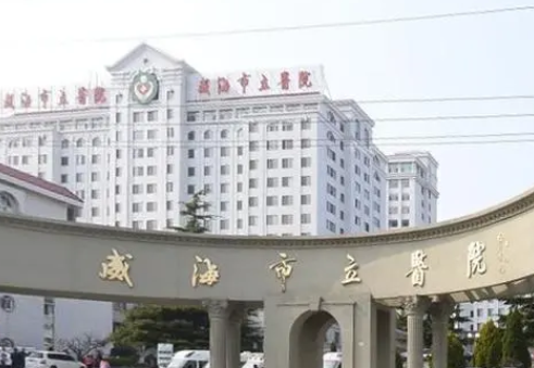 威海市立醫(yī)院整形科，雙眼皮內(nèi)雙怎么樣