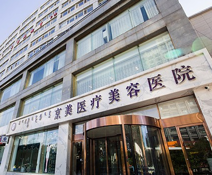 呼和浩特京美整形醫(yī)院，隆胸前后的對比