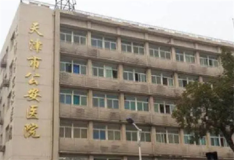 天津公安醫(yī)院醫(yī)學美容科經(jīng)營怎么樣？專家?guī)悴榭春喗?>
						</a>
					</div>
					<div   id=