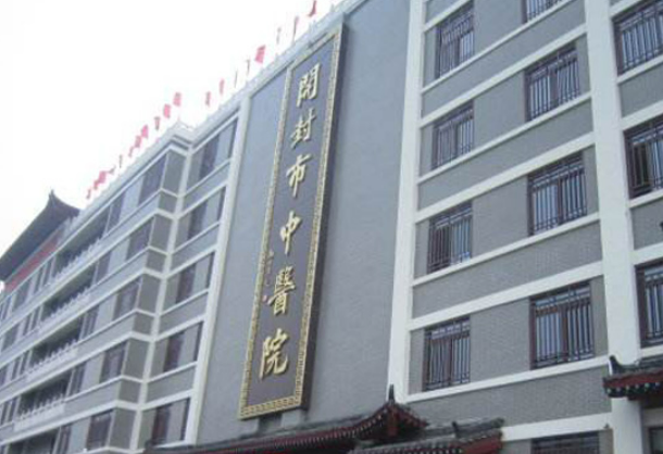 開(kāi)封市中心醫(yī)院燒傷整形科怎么樣？去皺恢復(fù)過(guò)程記錄