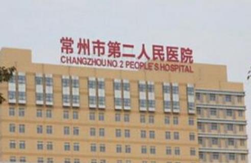 常州市第二人民醫(yī)院美容整形科怎么樣？祛斑案例分享，較多細節(jié)值了了解