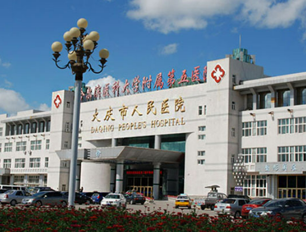 大慶市第五醫(yī)院燒傷整形科口碑好嗎？隆鼻案例全新來襲