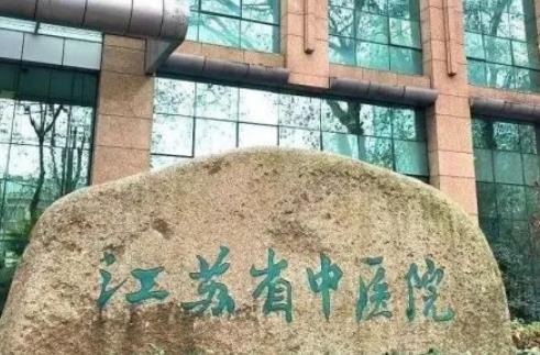 江蘇省中醫(yī)院整形外科實力如何？吸脂瘦大腿術后恢復圖，點擊查看詳情