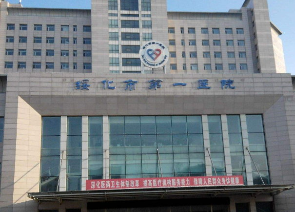 黑龍江綏化市第一醫(yī)院燒傷整形外科正規(guī)嗎？假體隆胸醫(yī)生\案例詳細(xì)介紹