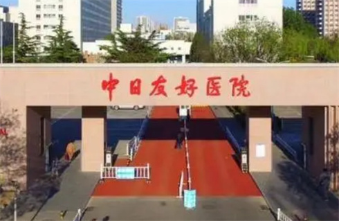 北京中日友好醫(yī)院整形外科隆胸技術(shù)靠譜嗎？點(diǎn)擊看案例，醫(yī)生