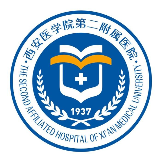 西安醫(yī)學(xué)院第二附屬醫(yī)院整形科，讓你少走彎路