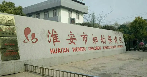 淮安市婦幼保健院整形科，做完雙眼皮需要恢復(fù)多久