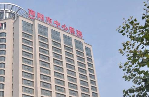 南陽市中心醫(yī)院整形美容科隆鼻案例恢復怎么樣？醫(yī)院實力口碑在線，收費明細