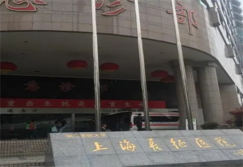 上海長征醫(yī)院整形科口碑如何？眼部整形案例來襲了