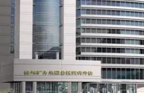 徐州礦務總醫(yī)院整形美容中心技術(shù)可靠嗎？雙眼皮案例術(shù)后恢復圖，速來圍觀