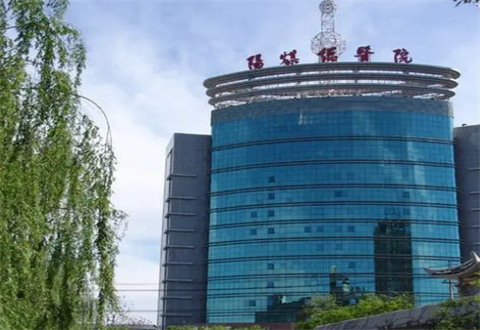 陽泉煤業(yè)集團總醫(yī)院燒傷整形科口碑好嗎？吸脂減肥問答一鍵查看