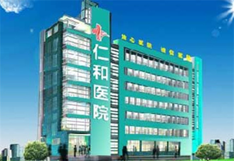 蘭州仁和醫(yī)院美容科環(huán)境好嗎?醫(yī)院+醫(yī)生介紹，2023價格分享