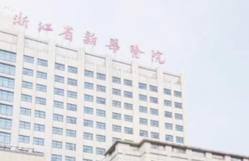 浙江中醫(yī)藥大學附屬第二醫(yī)院整形外科開眼角技術(shù)可靠嗎？附開眼角案例