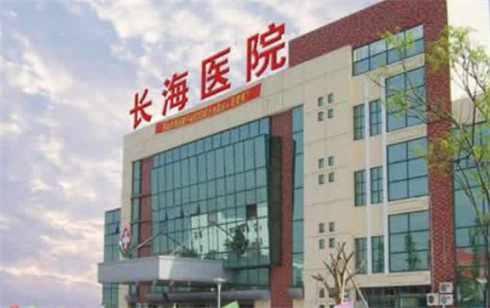 上海第二軍醫(yī)大學(xué)附屬長(zhǎng)海醫(yī)院整形外科特色項(xiàng)目有哪些？醫(yī)生，近期隆鼻反饋