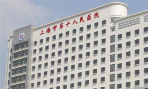 上海市第十人民醫(yī)院整形美容科靠譜嗎？隆鼻案例圖，特色項(xiàng)目介紹