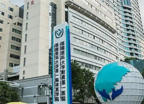 福建醫(yī)科大學(xué)附屬醫(yī)院整形科人氣醫(yī)生有誰？技術(shù)如何+吸脂恢復(fù)圖