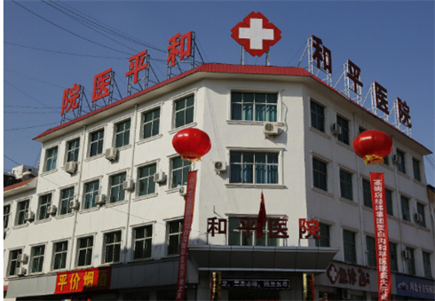 常州和平醫(yī)院整形美容科技術(shù)靠譜嗎？雙眼皮近期反饋+價格