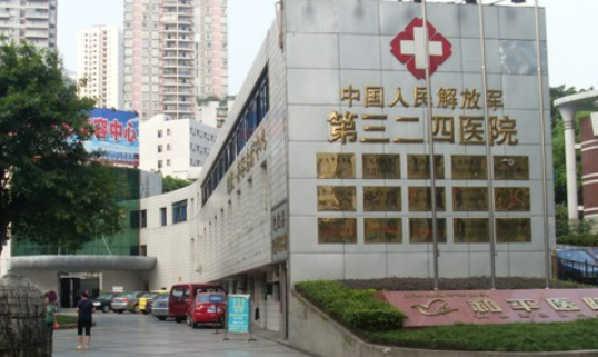 重慶解放軍三二四醫(yī)院整形美容中心分享！技術(shù)口碑_費(fèi)用出爐~