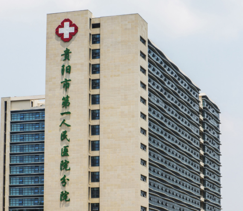 貴陽市第一人民醫(yī)院整形科，真實(shí)隆鼻術(shù)后口碑記錄