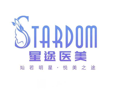 廣州星途整形醫(yī)院，做完隆鼻不滿意怎么辦