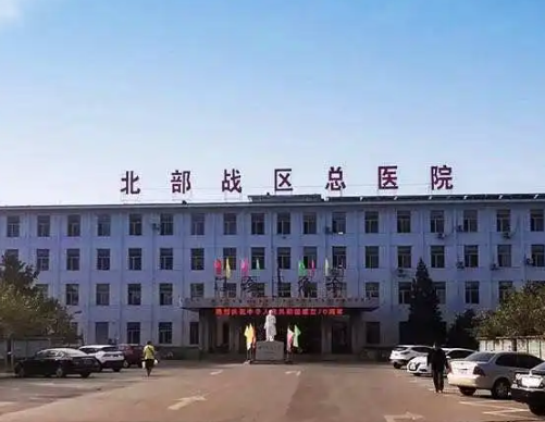 北部戰(zhàn)區(qū)總醫(yī)院整形科，面部填充需要幾次