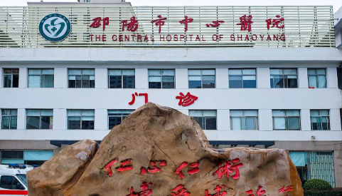 邵陽市中心醫(yī)院整形科，隆鼻之后需要注意的有