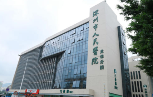 深圳市人民醫(yī)院醫(yī)院整形科，醫(yī)院詳細(xì)資料更新