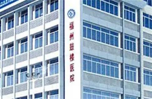 福州市鼓樓醫(yī)院整形美容中心隆鼻案例圖分享，科普解答，附價(jià)格表