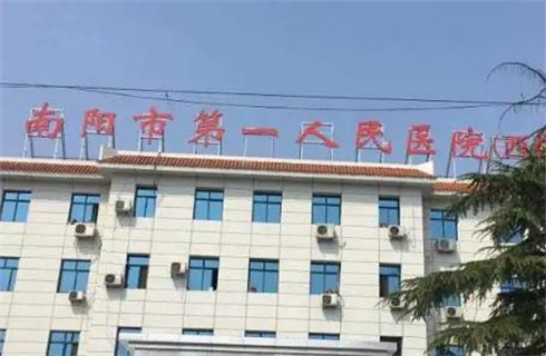 南陽(yáng)市第一人民醫(yī)院整形外科特色項(xiàng)目多嗎？醫(yī)院詳情介紹，隆胸恢復(fù)圖，一鍵了解