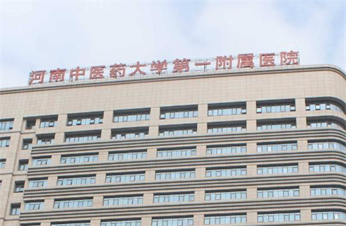 河南中醫(yī)藥大學(xué)第一附屬醫(yī)院整形美容科怎么樣？隆鼻技術(shù)可靠嗎？速來(lái)圍觀