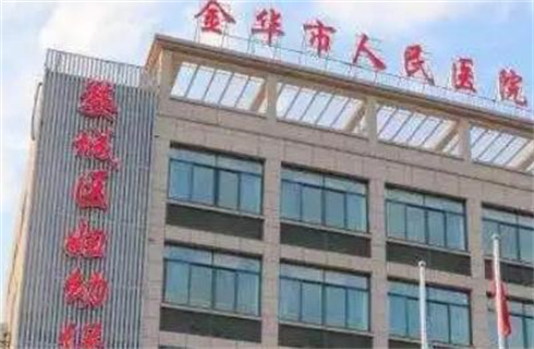 金華市人民醫(yī)院整形美容中心技術(shù)點(diǎn)評(píng)在線，開眼角案例術(shù)后恢復(fù)圖，詳情介紹